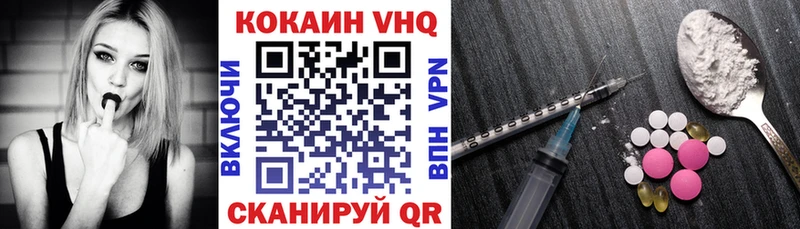Кокаин Колумбийский  hydra зеркало  Данков 