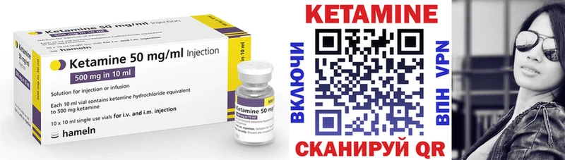 MEGA зеркало Данков Кетамин ketamine
