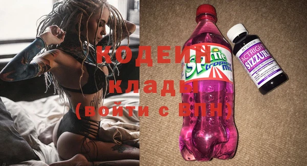 mdma Вязьма