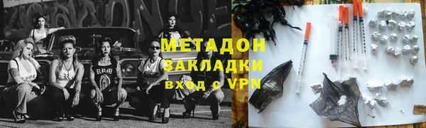 бутик Волосово