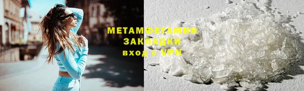 дживик Вяземский
