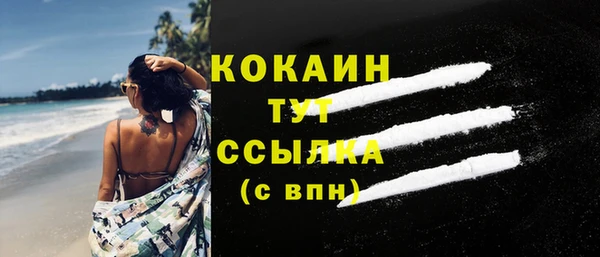 скорость Волоколамск