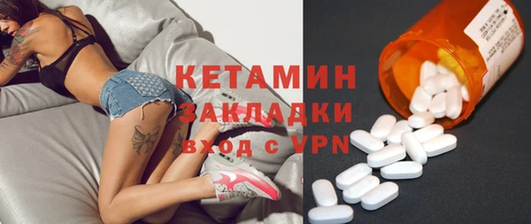 бутик Волосово