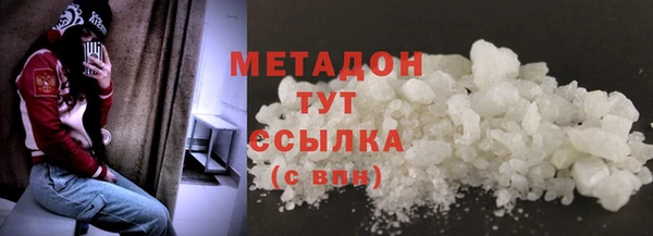 бутик Волосово