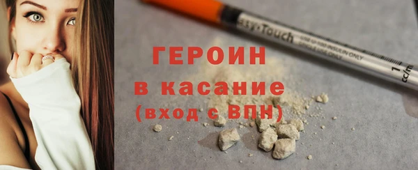 бутик Волосово