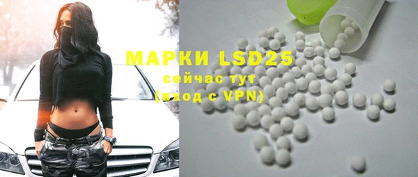 mdma Вязьма