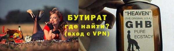 круглые Володарск