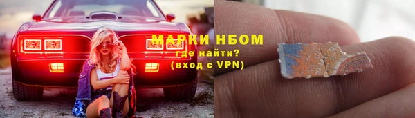 mdma Вязьма