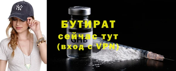 круглые Володарск
