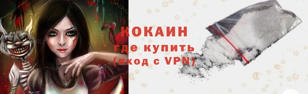 скорость Волоколамск