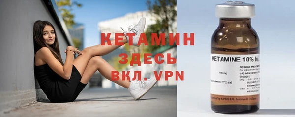 mdma Вязьма