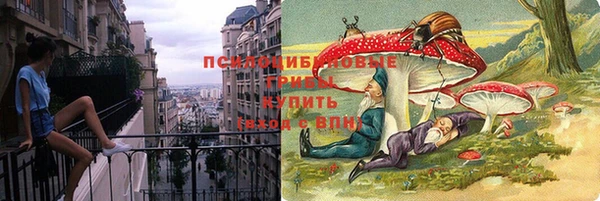 бутик Волосово
