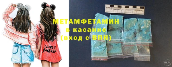 скорость Волоколамск