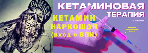 бутик Волосово