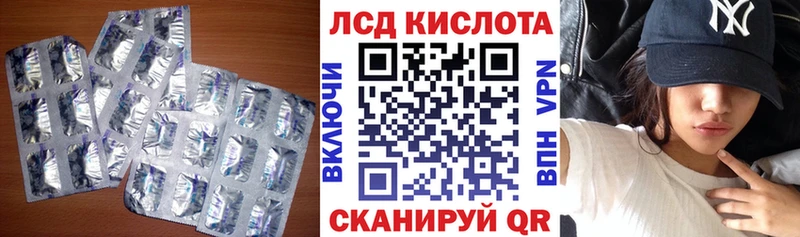 ЛСД экстази кислота  Данков 