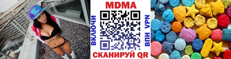 мега зеркало  Данков  MDMA молли  что такое  