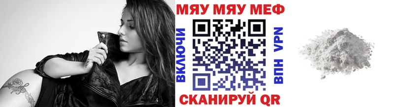 МЯУ-МЯУ мяу мяу  Данков 