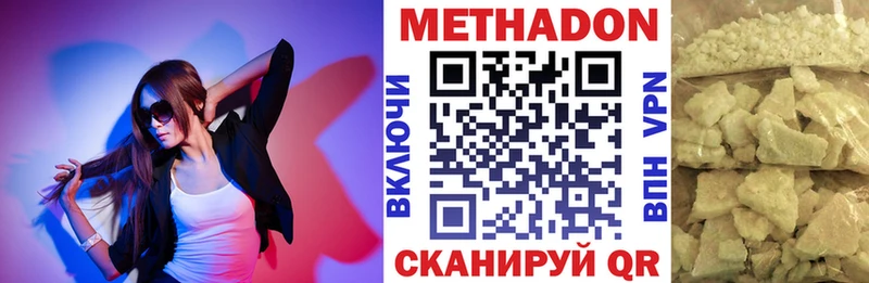 ссылка на мегу как войти  Данков  Метадон VHQ 