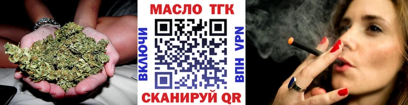 ТГК Wax  Данков 